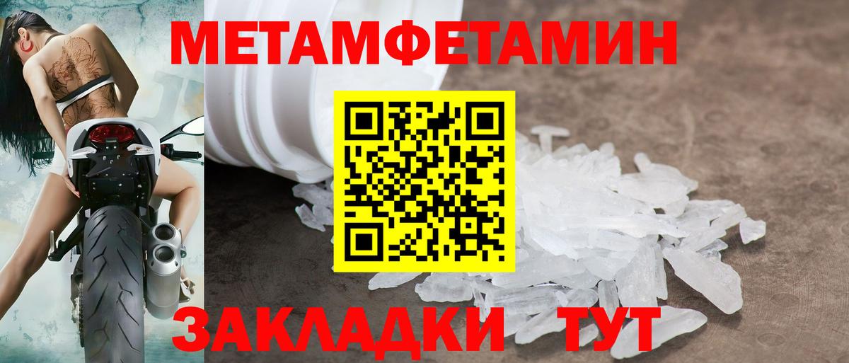 Зерноград  АМФЕТАМИН Premium  Амфетамин  Вход с VPN 