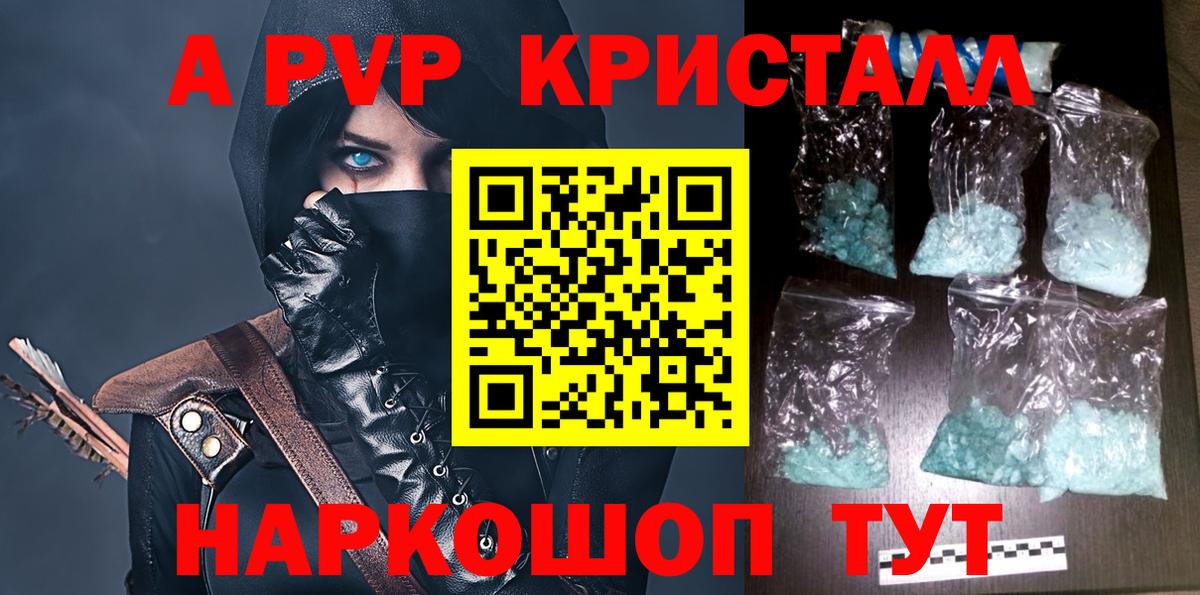 Зерноград  А ПВП СК КРИС  Вход с VPN  APVP  A-PVP СК 