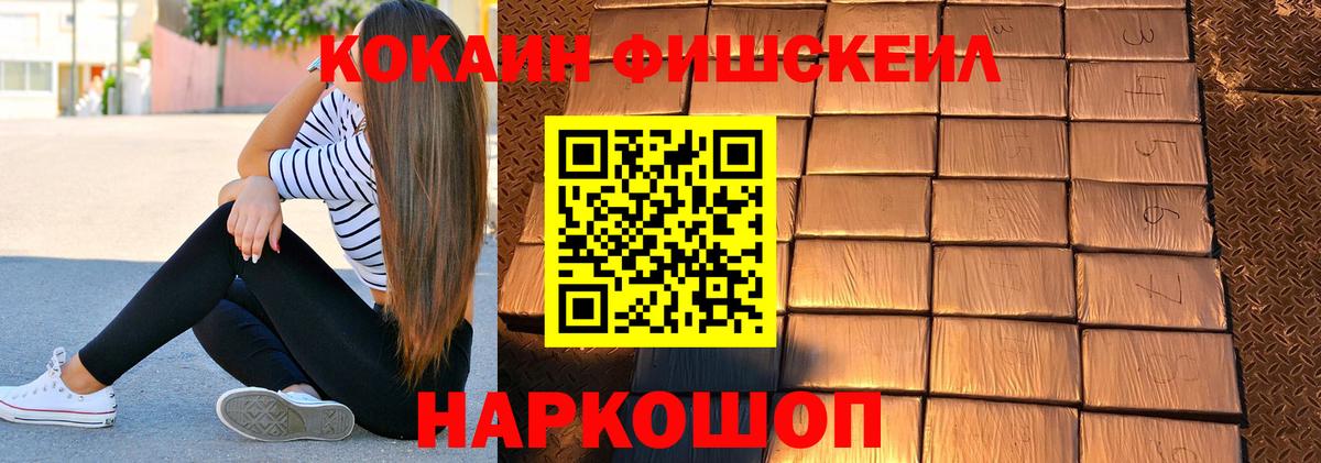 Кокаин 97%  Вход с VPN  КОКАИН Боливия  Зерноград 