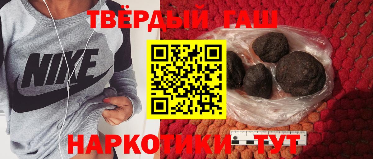 ГАШ ice o lator  ГАШ  Зерноград  Вход с VPN 