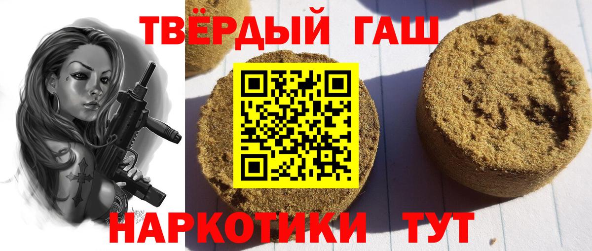 Гашиш Изолятор Зерноград