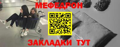 скорость mdpv Лесосибирск