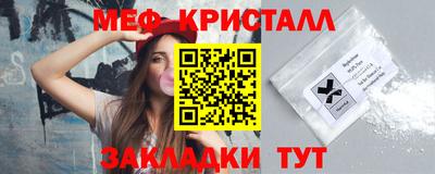 метамфетамин Ликино-Дулёво