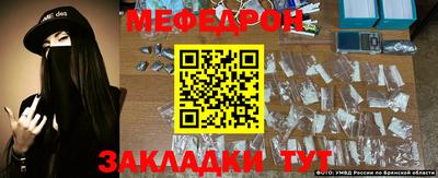герыч Ливны