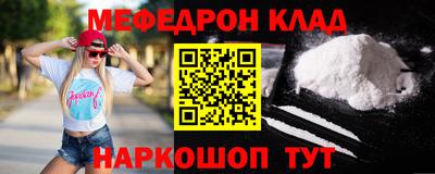 метамфетамин Ликино-Дулёво