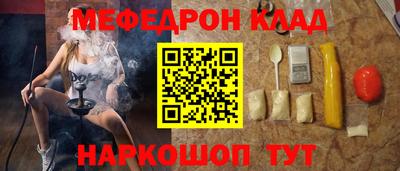 метамфетамин Ликино-Дулёво
