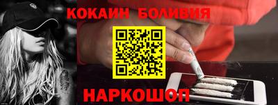 скорость mdpv Лесосибирск