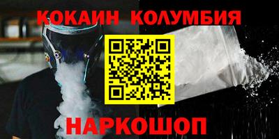 герыч Ливны