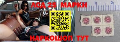 герыч Ливны