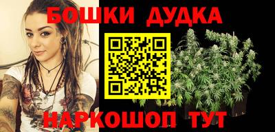 герыч Ливны
