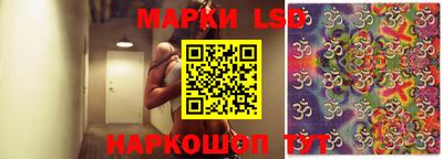 герыч Ливны