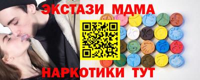 герыч Ливны