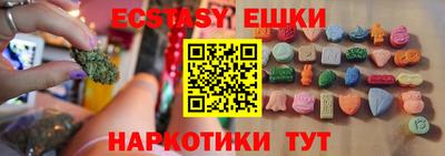 скорость mdpv Лесосибирск