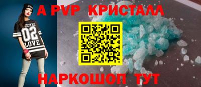 метамфетамин Ликино-Дулёво