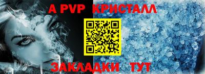 герыч Ливны