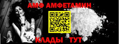 метамфетамин Ликино-Дулёво