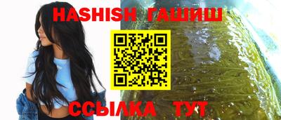 метамфетамин Ликино-Дулёво