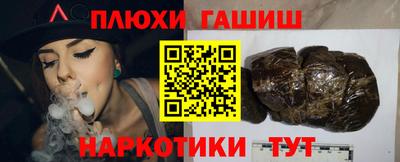 герыч Ливны