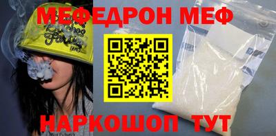 метамфетамин Ликино-Дулёво