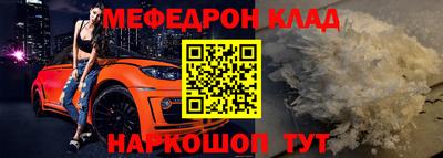 метамфетамин Ликино-Дулёво
