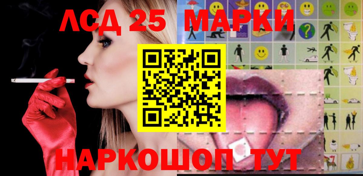 Лсд 25 экстази ecstasy  Вход с VPN  Зерноград  Лсд 25 экстази кислота 