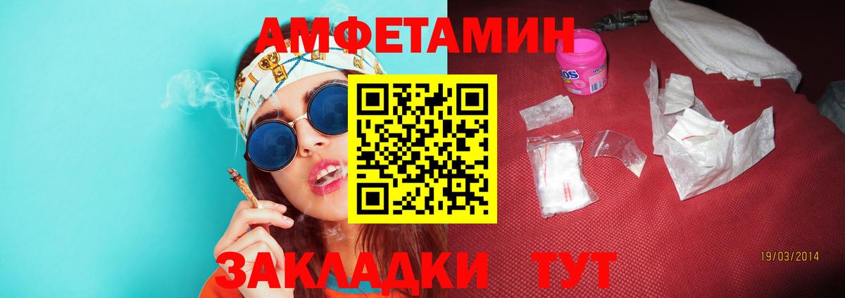 Первитин винт Зерноград
