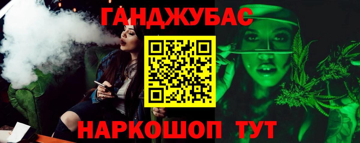 Каннабис VHQ  Бошки Шишки Bruce Banner  Бошки Шишки марихуана  Зерноград  Вход с VPN  Шишки марихуана марихуана 